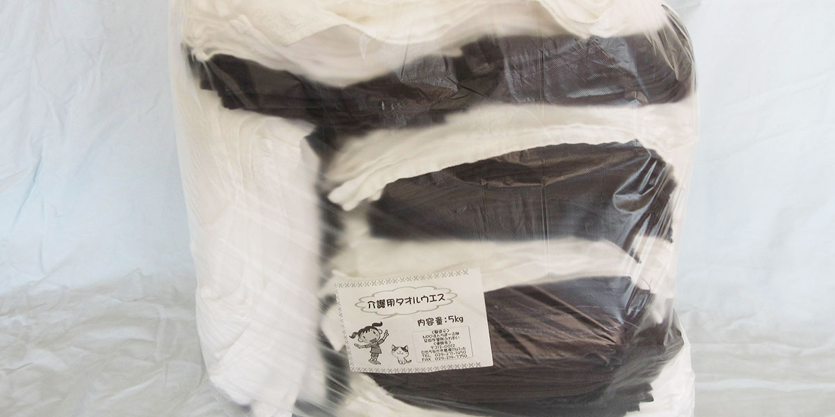 介護用タオルウエス